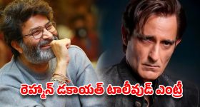 ఊహకు అందని క్లైమాక్స్ తో భయపెట్టించే హారర్ సినిమాలు... ఒక్కోటి ఒక్కో డైమండ్