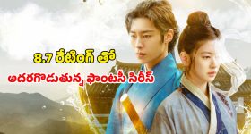 గుడ్డిపిల్ల బాడీలోకి మంత్రగత్తె ఆత్మ... దిమ్మతిరిగిపోయేలా ప్రతీ ఎపిసోడ్