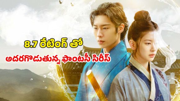 గుడ్డిపిల్ల బాడీలోకి మంత్రగత్తె ఆత్మ… దిమ్మతిరిగిపోయేలా ప్రతీ ఎపిసోడ్