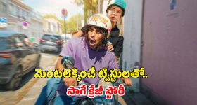 మార్చురీ నుండి మాయమైన మృతదేహం...క్లైమాక్స్ లో ఊహించని షాకింగ్ ట్విస్ట్... ఐయండిబిలో 7.6 రేటింగ్