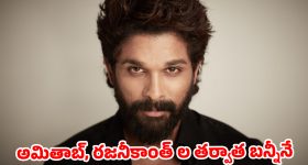Garuda Purana Part 05: నరకలోయ ప్రయాణంలో ఆత్మ చేరుకునే ఐదవ పట్టణం శైలాగమం – ఆత్మకు అసలైన నరకం ఇక్కడే కనిపిస్తుందట