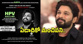 క్యాన్సర్ రహిత సమాజం దిశగా 'అల్లు అర్జున్' ఫ్యాన్స్ ముందడుగు.. HPV వ్యాక్సిన్ డ్రైవ్..