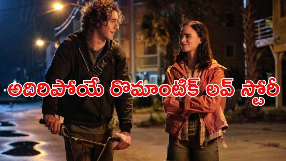 రాత్రంతా నిద్రపోకుండా వీళ్లు చేసిన రచ్చ… లవర్స్ చూడాల్సిన అసలు సిసలు మూవీ