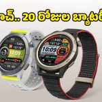 20 రోజుల బ్యాటరీ లైఫ్, కళ్లు జిగేల్మనే డిస్‌ప్లే.. Amazfit Cheetah 2 Pro ఫీచర్లు చూశారా?