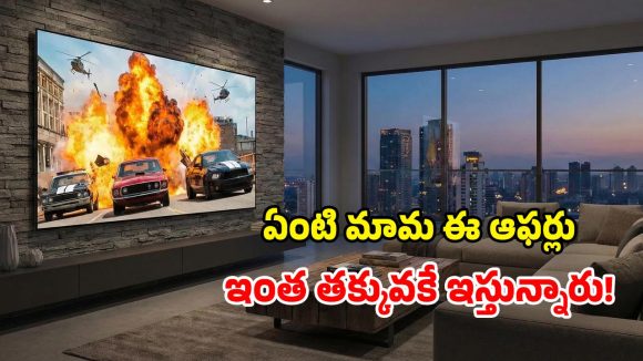 అమెజాన్ బిగ్ స్ప్రింగ్ సేల్.. అత్యంత చౌక ధరకే.. థియేటర్‌ను తలపించే టీవీలు!