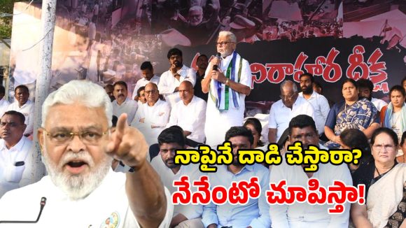చంద్రబాబు, లోకేశ్, పెమ్మసాని గుర్తుపెట్టుకో.. ఎవరినీ వదిలిపెట్టను.. అంబటి స్ట్రాంగ్ వార్నింగ్!