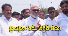 కదంతొక్కిన అంబటి.. నా కుక్క కూడా భయపడదంటూ.. లోకేశ్‌కు మాస్ వార్నింగ్!