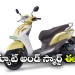 చీప్ అండ్ బెస్ట్ ఈవీ స్కూటర్, రేంజ్ ఎంతో తెలిస్తే షాకవ్వాల్సిందే!