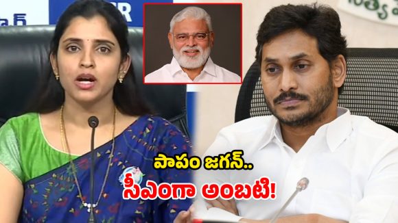 Anchor Shyamala: వైఎస్ జగన్ కాదట.. అంబటి మాజీ సీఎం అట.. నోరు జారిన శ్యామలక్క!