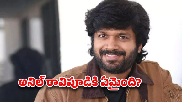 అనిల్ రావిపూడికి ‘రామాయణం’ పిచ్చి.. అటు వెంకటేష్, ఇటు యానిమేషన్.. అసలు ఏం జరుగుతోంది?