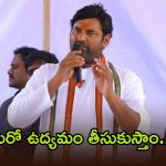 సినీ హీరోలపై ఎమ్మెల్యే అనిరుధ్ రెడ్డి ఫైర్.. డ్రగ్స్ టెస్ట్ చేయించుకున్నాకే.. నాతో మాట్లాడాలంటూ..?