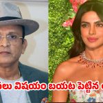‘కట్’ చెప్పినా హీరోయిన్లను వదలరు.. హీరోల రాసలీలలపై అన్ను కపూర్ హాట్ కామెంట్స్!