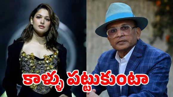 తమన్నా కాళ్ళు పట్టుకుంటానంటున్న బాలీవుడ్ స్టార్ ..కామెంట్స్ వైరల్