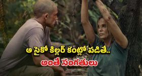 తల్లిపై కోపంతో దెయ్యాన్ని పిలిచే కూతురు... సీటు అంచున కూర్చోబెట్టే థ్రిల్లర్