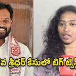 Arava Sridhar: పవన్ కళ్యాణ్ గారూ.. ఇదేనా మీ ‘ప్రశ్నించే’ తత్వం.. సొంత ఎమ్మెల్యేపై చర్యలేవి?