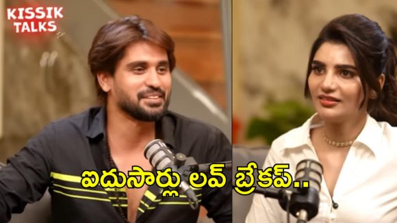 శ్రీ సత్యతో లవ్.. బ్రేకప్ పై అర్జున్ కళ్యాణ్ ఎమోషనల్..వారి శాపమే అంటూ!