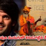 కాశీలో సాధువుల ముసుగులో కరుడుగట్టిన నేరస్తులు.. బాంబు పేల్చిన హీరో ఆర్య!