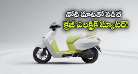 ఏథర్ కొత్త ఎలక్ట్రిక్ స్కూటర్ స్పై షాట్స్ లీక్, వారెవ్వా ఇన్ని ప్రత్యేకతలు ఉన్నాయా?