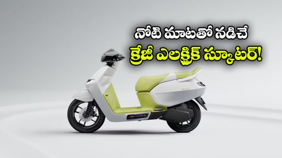ఏథర్ కొత్త ఎలక్ట్రిక్ స్కూటర్ స్పై షాట్స్ లీక్, వారెవ్వా ఇన్ని ప్రత్యేకతలు ఉన్నాయా?