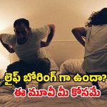 మనుషుల కంటే జంతువులే బెటర్ అని ఫీలయ్యే అమ్మాయి… చూసేవాళ్ళకి క్రేజీ ఎక్స్ పీరియన్స్