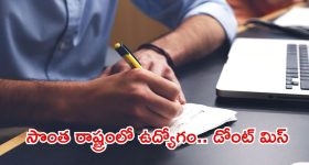 ప్రకాష్ రాజ్ వర్సెస్ సోషల్ మీడియా.. రాముడిపై వ్యాఖ్యలా? ఇక సినిమాల్లో నో ఛాన్స్!.. పాన్ ఇండియా లెవల్లో 'బ్యాన్' సెగ!