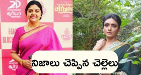 Bhanupriya: అరుదైన వ్యాధితో బాధపడుతున్న భానుప్రియ!