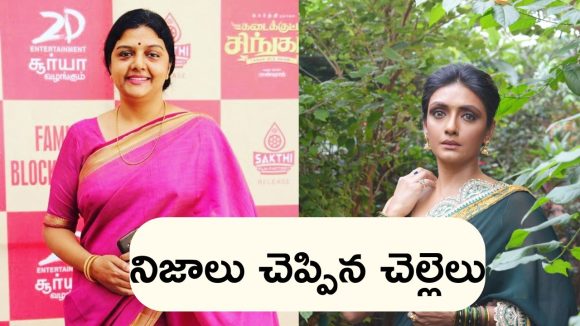 Bhanupriya: అరుదైన వ్యాధితో బాధపడుతున్న భానుప్రియ!