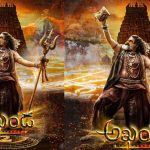 టీవీ ప్రియులకు శుభవార్త.. అఖండ 2 ఆరోజే ప్రసారం.. ఏ ఛానల్ లో చూడొచ్చంటే?