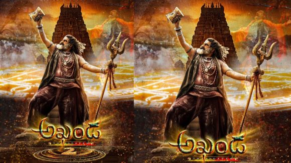 టీవీ ప్రియులకు శుభవార్త.. అఖండ 2 ఆరోజే ప్రసారం.. ఏ ఛానల్ లో చూడొచ్చంటే?