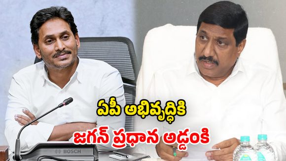 ఘోరంగా ఓడినా.. సైకోకు బుద్ధి రాలేదు.. జగన్‌పై విరుచుకుపడ్డ మంత్రి