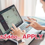 బీఈఎంఎల్‌లో జాబ్ నోటిఫికేషన్.. నెలకు రూ.43 వేల వరకు జీతం