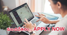 బీఈఎంఎల్‌లో జాబ్ నోటిఫికేషన్.. నెలకు రూ.43 వేల వరకు జీతం