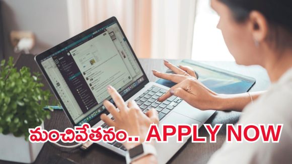 బీఈఎంఎల్‌లో జాబ్ నోటిఫికేషన్.. నెలకు రూ.43 వేల వరకు జీతం