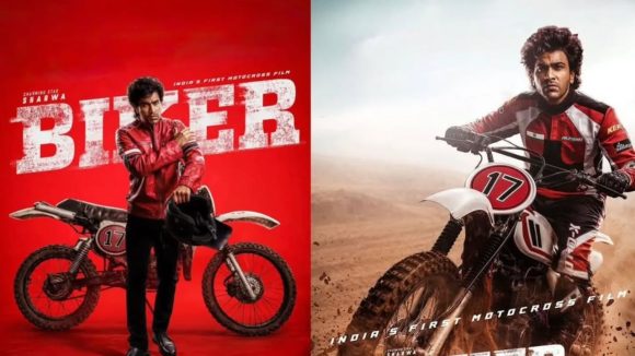 Biker Collections: శర్వానంద్ బైకర్ మూవీ ఫస్ట్ డే కలెక్షన్స్.. తండ్రీ కొడుకుల ఎమోషన్ పండిందా?