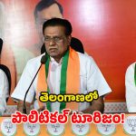 BJP Criticism: రేవంత్, కేసీఆర్ ఒక్కటే.. తోడుదొంగలుగా మారారు.. బీజేపీ నేత సంచలనం