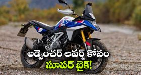 కొత్త విడుదల తేదీ ప్రకటించిన మెగాకోడలు సతీ లీలావతి..