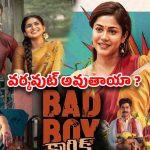 అరడజను సినిమాల దండయాత్ర.. బాక్సాఫీస్ తలరాత మారుతుందా?