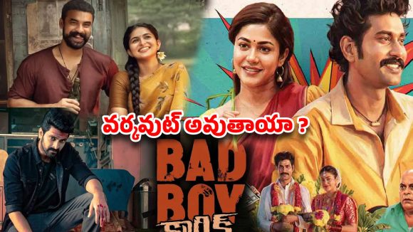 అరడజను సినిమాల దండయాత్ర.. బాక్సాఫీస్ తలరాత మారుతుందా?