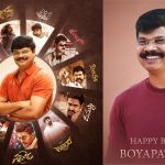 HBD Boyapati: మాస్ కి కేరాఫ్ అడ్రస్.. హీరోల పాలిట లక్కీ డైరెక్టర్!