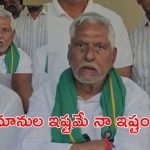 అభిమానులు ఏదంటే అదే.. ఏ పార్టీలో చేరాలనేది వాళ్లే డిసైడ్ చేస్తారు, జీవన్ రెడ్డి కీలక వ్యాఖ్యలు
