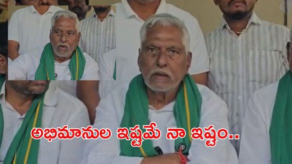 అభిమానులు ఏదంటే అదే.. ఏ పార్టీలో చేరాలనేది వాళ్లే డిసైడ్ చేస్తారు, జీవన్ రెడ్డి కీలక వ్యాఖ్యలు