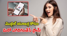 బంగారమే కొనక్కర్లేదు! అక్షయ తృతీయ నాడు మీ రాశిని బట్టి ఇవి కొంటే అదృష్టం మీ వెంటే..