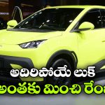 టాటా పంచ్ EVకి పోటీగా BYD అట్టో 1..  ధర, ఫీచర్లు చూస్తే మతిపోవాల్సిందే!