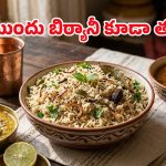 తెలంగాణ స్టైల్ బగారా అన్నం.. ముద్దపప్పు లేదా నాటుకోడి కూరతో తింటే ఇక స్వర్గమే!