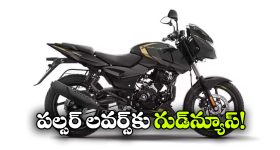 ఉస్తాద్ భగత్ సింగ్ డిజాస్టర్..పాపం హరీష్ శంకర్ అంటూ పరువు తీసిన యాంకర్.. ఫీలైన డైరెక్టర్!