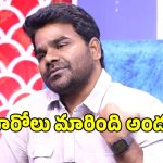 ‘ఎల్లమ్మ’ సినిమాలో హీరోలు మారడానికి కారణం ఏంటో తెలిపిన దర్శకుడు వేణు..