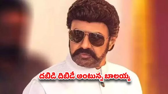 వచ్చే సంక్రాంతికి ‘నందమూరి’ ఊచకోత…బాలయ్య ప్లానింగ్ వేరే లెవల్!