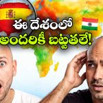 బట్టతల బాధితులు ఈ దేశంలోనే ఎక్కువ.. మరి ఇండియా ఏ ప్లేసులో ఉంది?