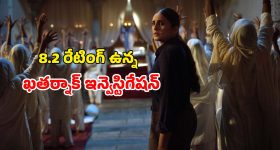 భక్తి ముసుగులో భయంకరమైన మోసాలు... దొంగ బాబాల దుమ్ము లేపే లేడీ పోలీస్