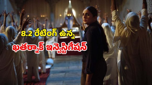 భక్తి ముసుగులో భయంకరమైన మోసాలు… దొంగ బాబాల దుమ్ము లేపే లేడీ పోలీస్